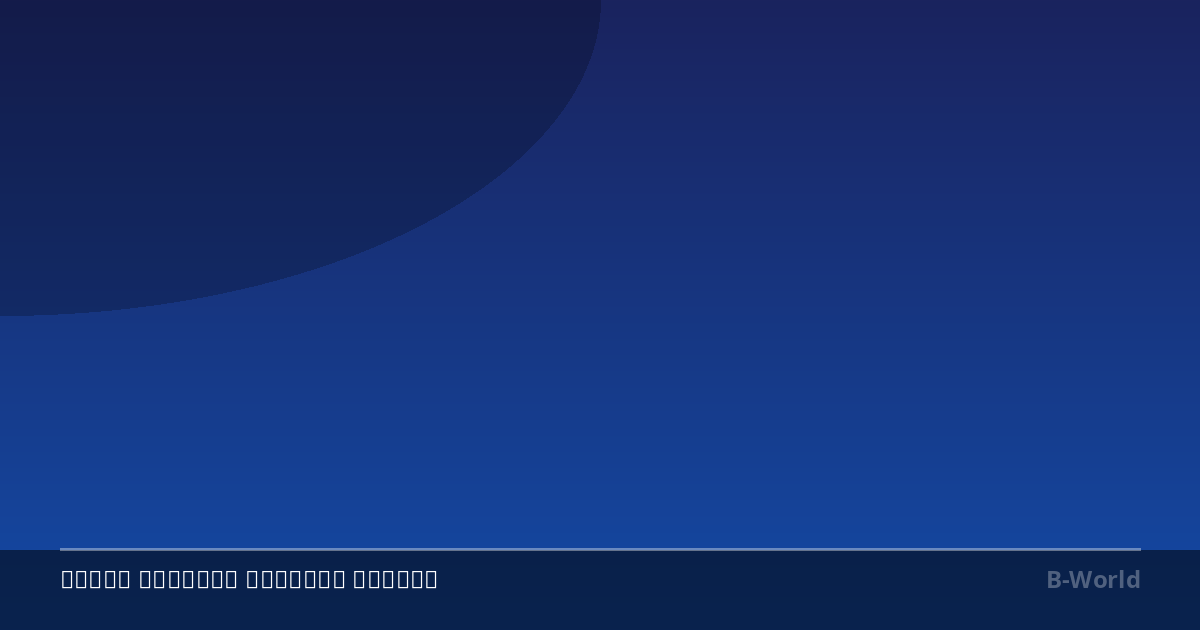 دليل تداول العملات الرقمية بروبوت: متى تختار بين BTC، العملات البديلة، والمؤشرات؟